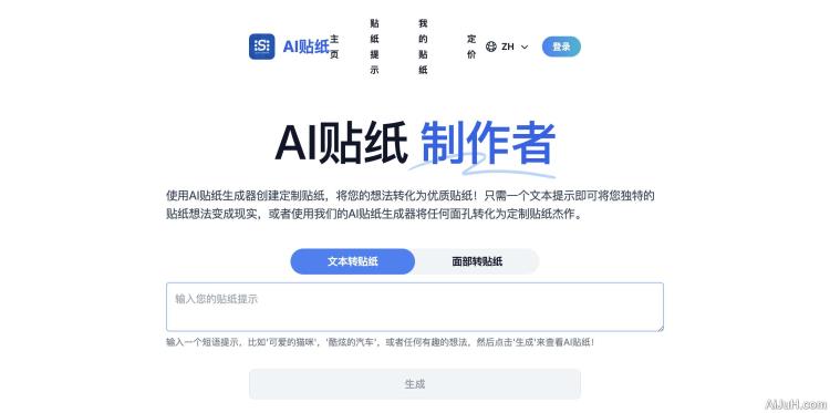 AI Stickers
